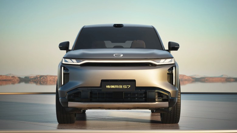 gac xiangwang