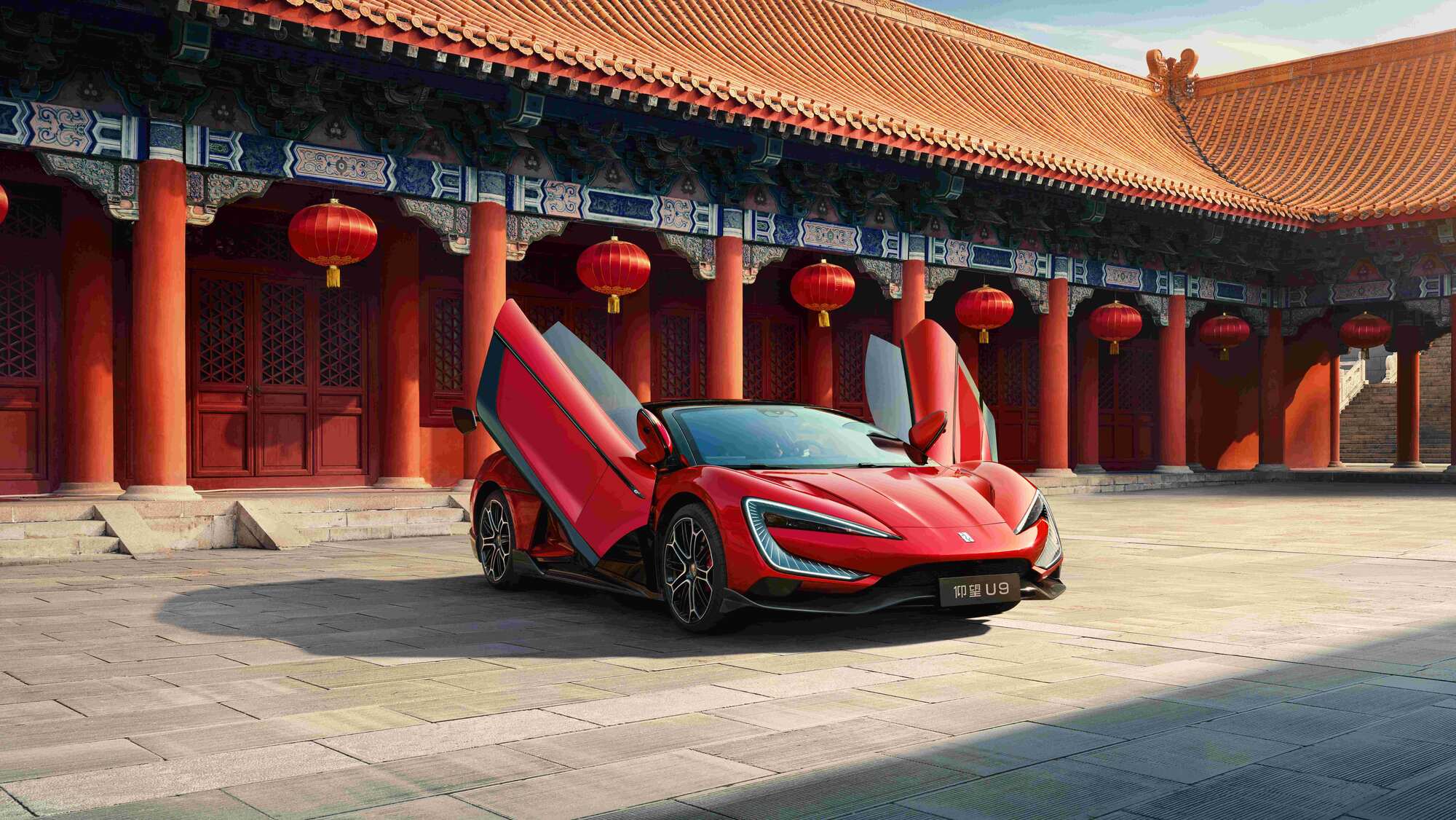 mobility new energy vehicle electric vehicle EV byd yangwang u9 sports car supercar