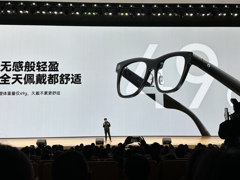Rokid's previous AR glasses have surpassed 300,000 users worldwide.