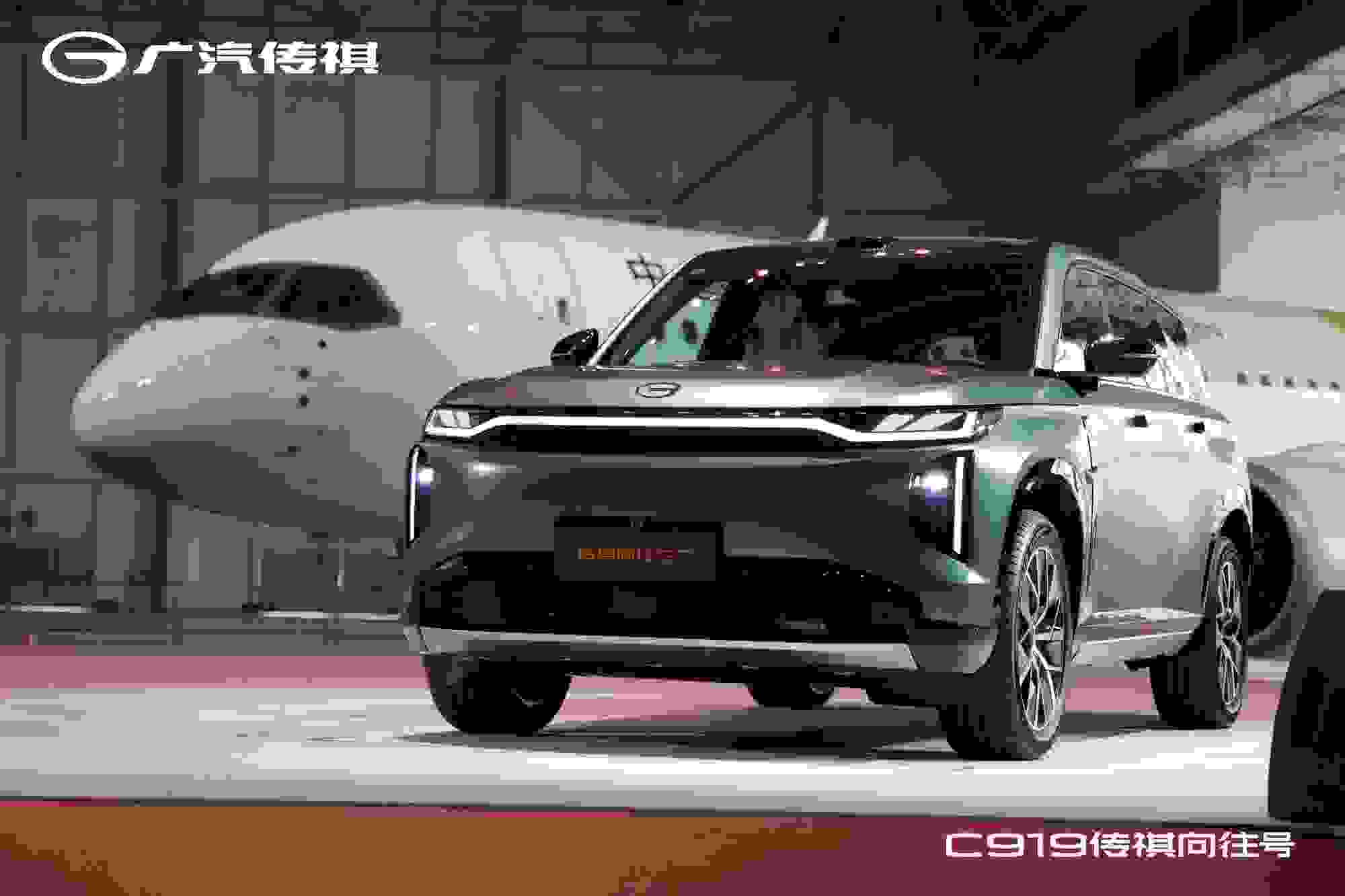 gac xiangwang