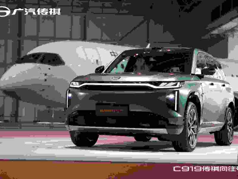 gac xiangwang