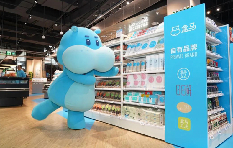 Freshippo has reportedly delayed its planned IPO due to lower valuation