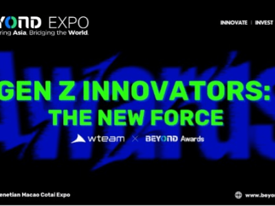 BEYOND Expo 2025: BEYOND × wteam Launch the ‘Gen Z Innovation’ List