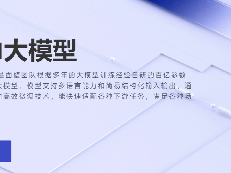 Two authors of the Stanford Llama3-V team apologized to the MiniCPM team on social media site X.