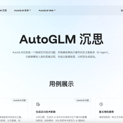 Zhipu AI launches free AI agent as China’s tech race heats up