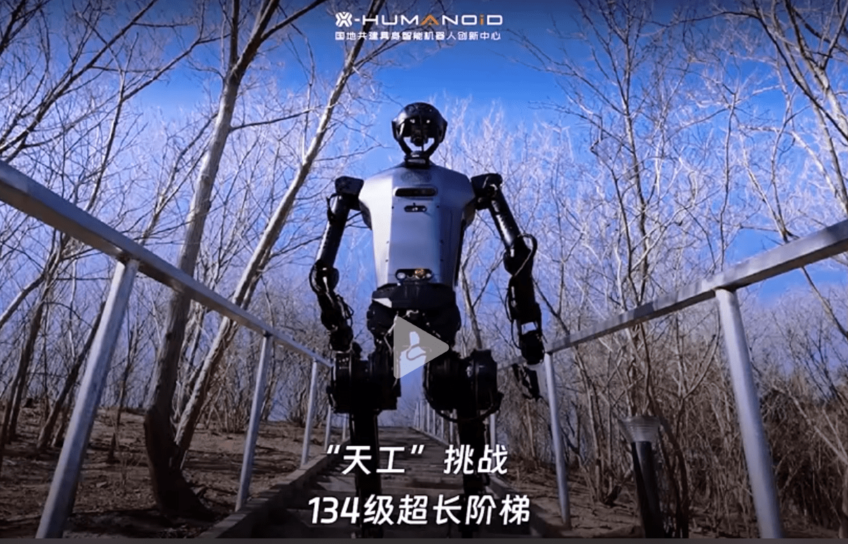 The Tiangong Walker lowers the cost barrier for research-grade humanoid robots.